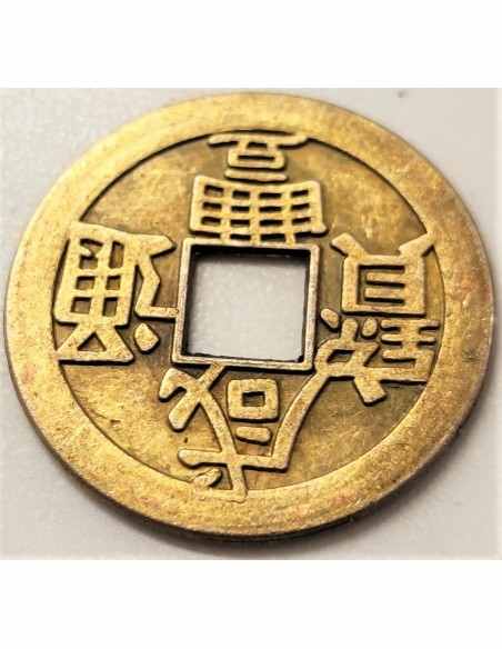 Piece de monnaie Feng-shui 20mm